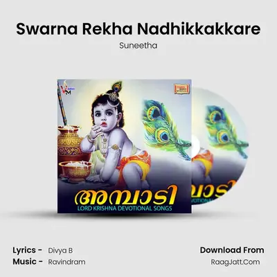 Swarna Rekha Nadhikkakkare MP3 Song by Suneetha Cover