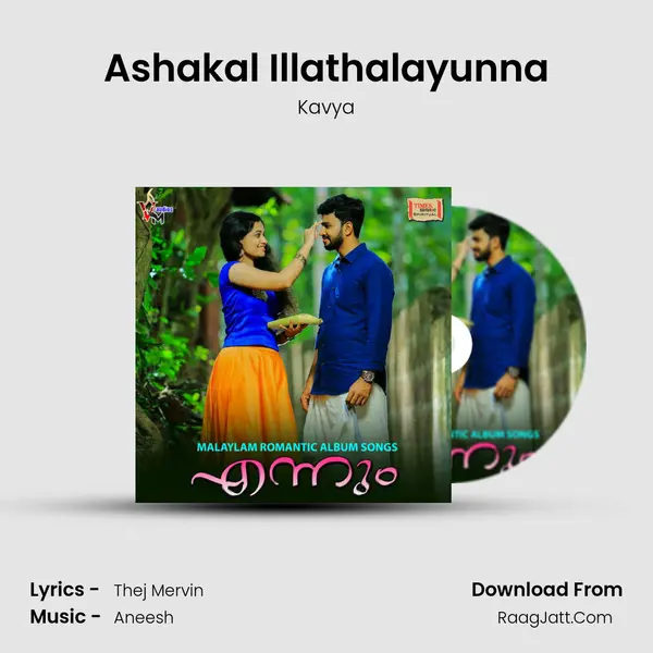 Ashakal Illathalayunna MP3 Song by Kavya Cover