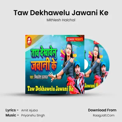 Taw Dekhawelu Jawani Ke MP3 Song by Mithlesh Halchal Cover