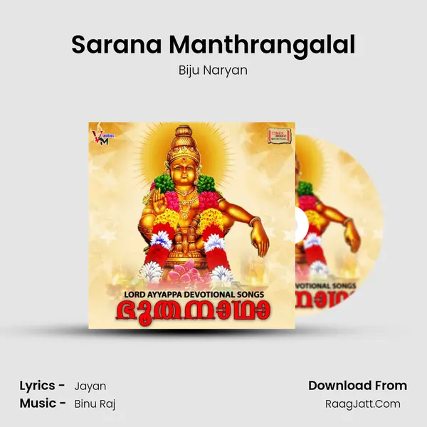 Sarana Manthrangalal mp3 song