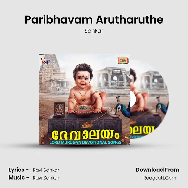 Paribhavam Arutharuthe mp3 song