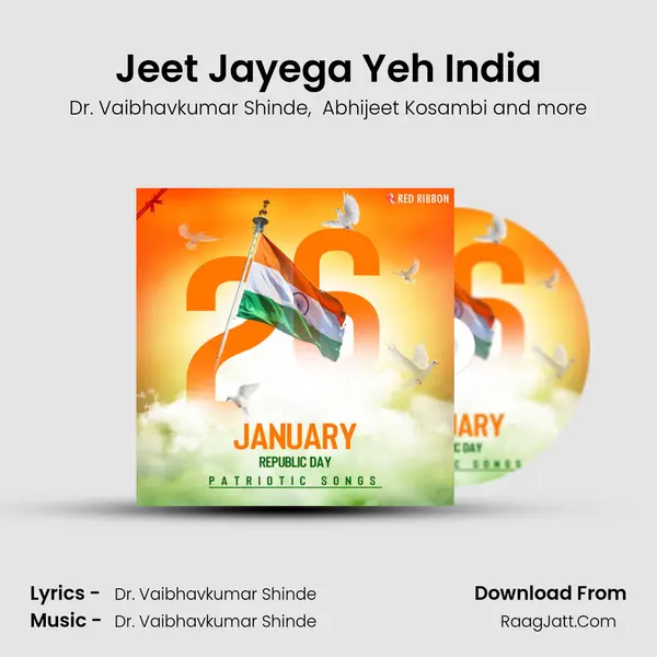 Jeet Jayega Yeh India MP3 Song by Dr. Vaibhavkumar Shinde Cover