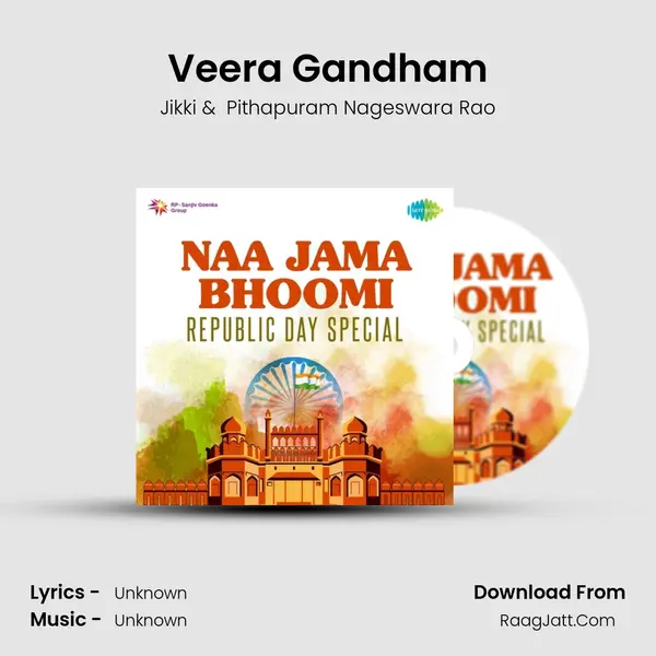 Veera Gandham Cover