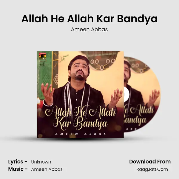 Allah He Allah Kar Bandya MP3 Song by Ameen Abbas Cover