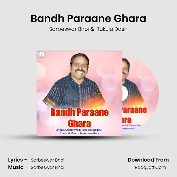 Bandh Paraane Ghara MP3 Song by Sarbeswar Bhoi Cover