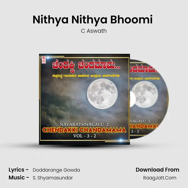 Nithya Nithya Bhoomi (From 