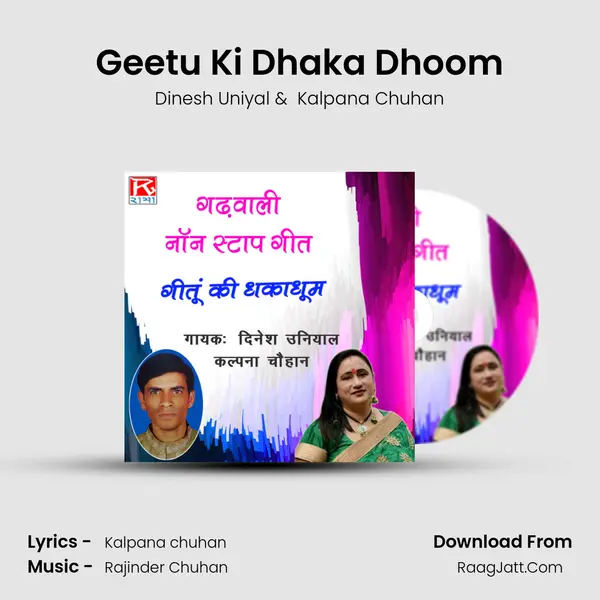 Geetu Ki Dhaka Dhoom MP3 Song by Dinesh Uniyal Cover