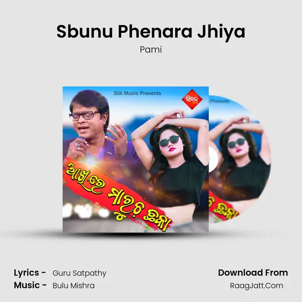 Sbunu Phenara Jhiya MP3 Song by Pami Cover