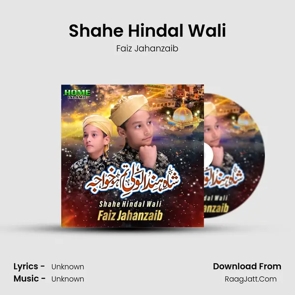 Shahe Hindal Wali - Single - 