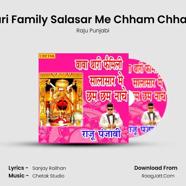 Baba Thari Family Salasar Me Chham Chham Nache - 