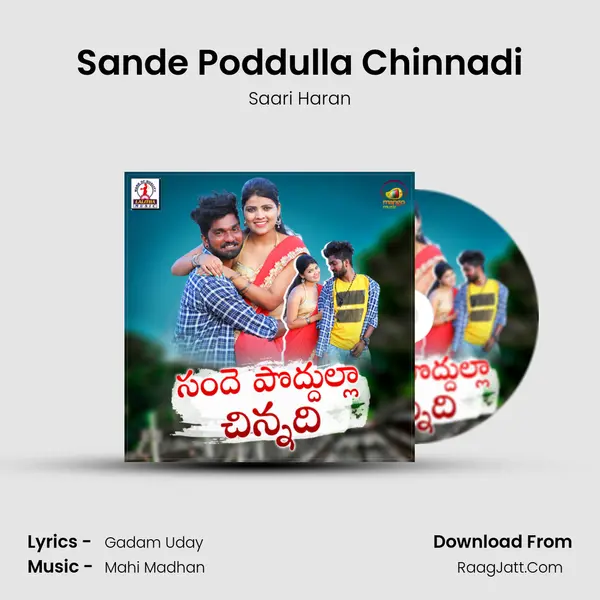 Sande Poddulla Chinnadi MP3 Song by Saari Haran Cover