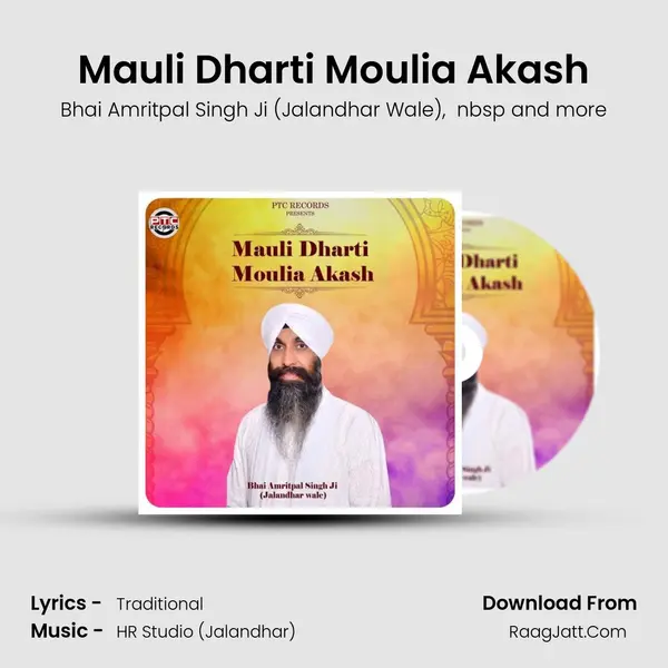 Mauli Dharti Moulia Akash - 