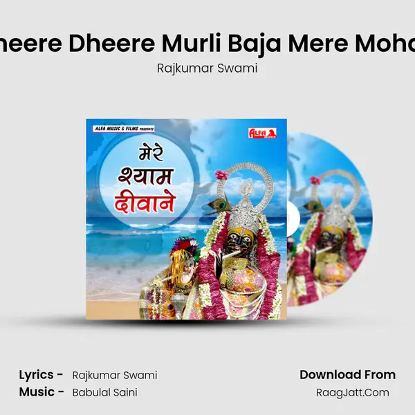 Dheere Dheere Murli Baja Mere Mohan MP3 Song by Rajkumar Swami Cover