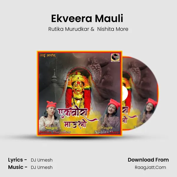 Ekveera Mauli (feat. Dj Umesh) MP3 Song by Rutika Murudkar Cover