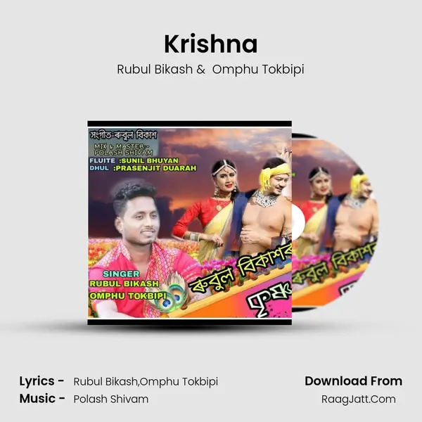 Krishna - 