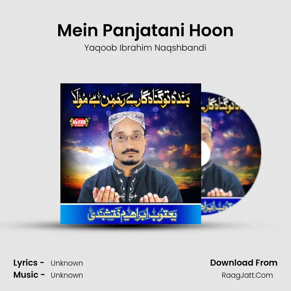 Mein Panjatani Hoon MP3 Song by Yaqoob Ibrahim Naqshbandi Cover