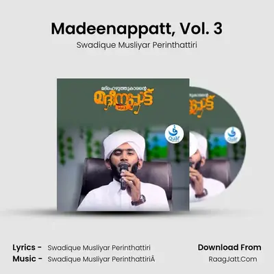 Madeenappatt, Vol. 3 - Swadique Musliyar Perinthattiri