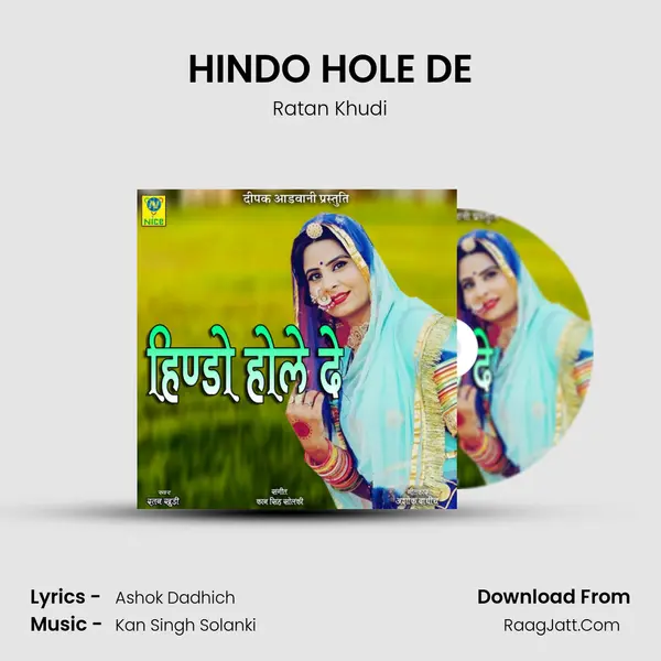 HINDO HOLE DE Cover