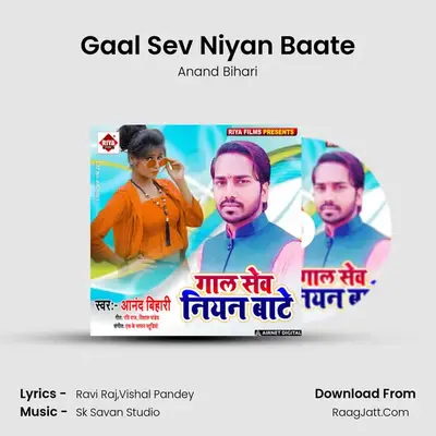 Gaal Sev Niyan Baate Cover