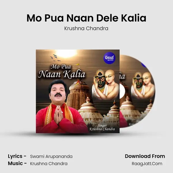Mo Pua Naan Kalia - 