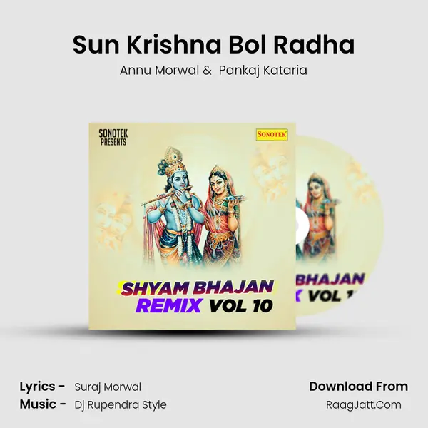 Sun Krishna Bol Radha MP3 Song by Annu Morwal Cover
