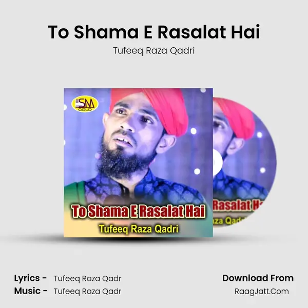To Shama E Rasalat Hai - Tufeeq Raza Qadri