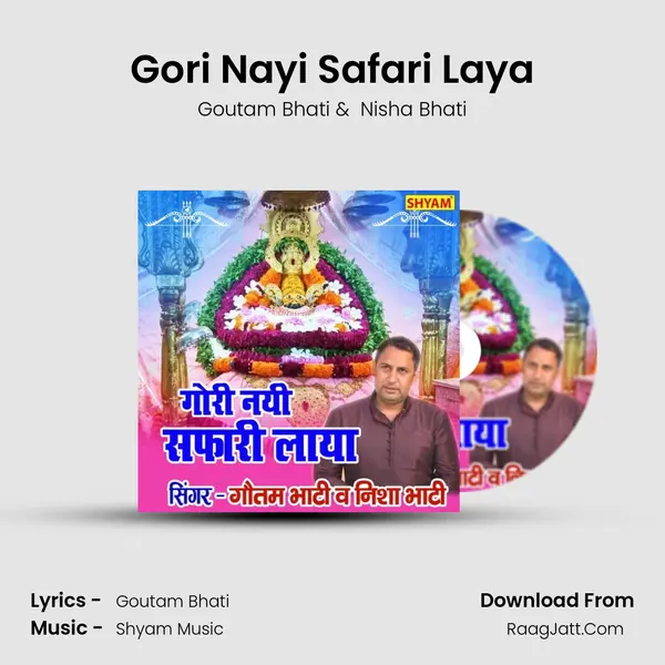 Gori Nayi Safari Laya MP3 Song by Goutam Bhati Cover