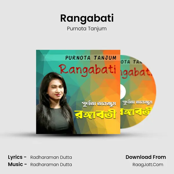 Rangabati - 