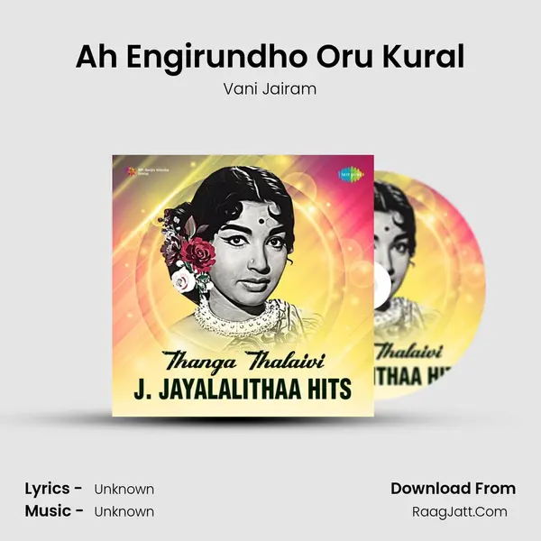 Ah Engirundho Oru Kural Cover