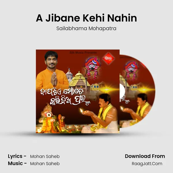 A Jibane Kehi Nahin MP3 Song by Sailabhama Mohapatra Cover