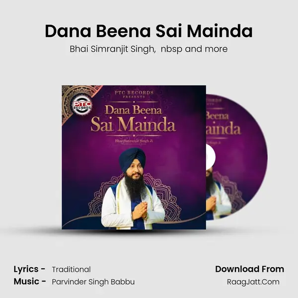 Dana Beena Sai Mainda mp3 song