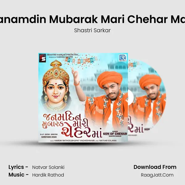 Janamdin Mubarak Mari Chehar Maa MP3 Song by Shastri Sarkar Cover
