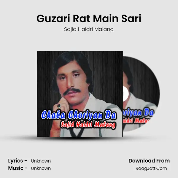 Guzari Rat Main Sari mp3 song