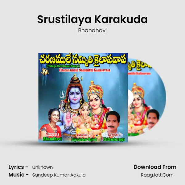 Srustilaya Karakuda MP3 Song by Bhandhavi Cover