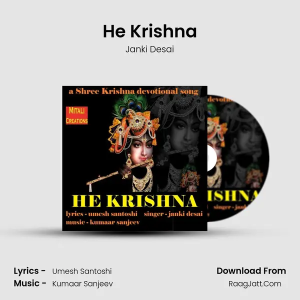 He Krishna - 