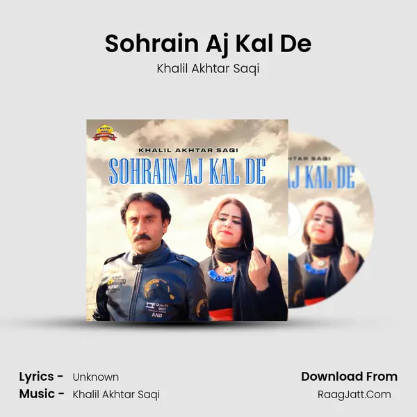 Sohrain Aj Kal De MP3 Song by Khalil Akhtar Saqi Cover