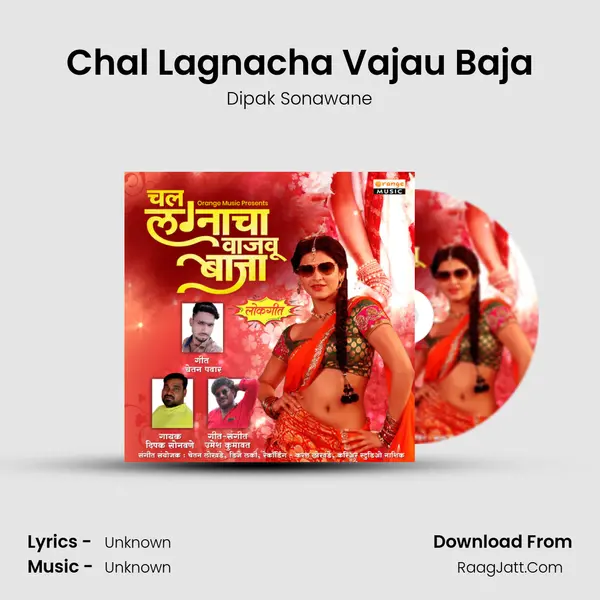 Chal Lagnacha Vajau Baja MP3 Song by Dipak Sonawane Cover