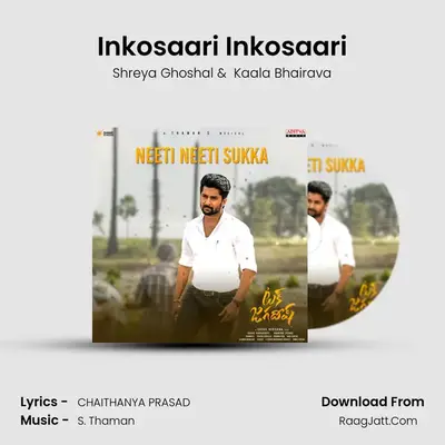 Inkosaari Inkosaari MP3 Song by Shreya Ghoshal Cover