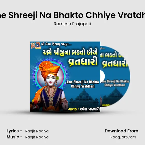 Ame Shreeji Na Bhakto Chhiye Vratdhari mp3 song