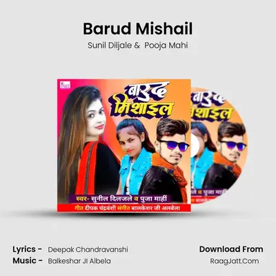 Barud Mishail mp3 song
