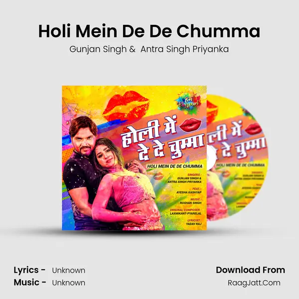 Holi Mein De De Chumma MP3 Song by Gunjan Singh Cover