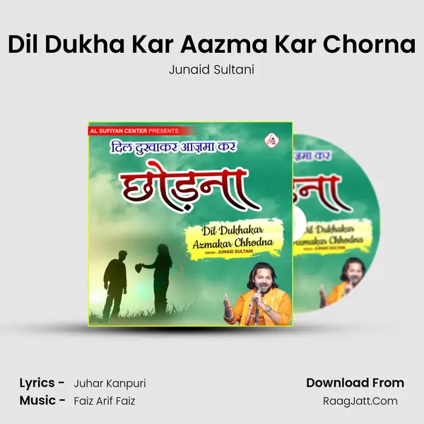 Dil Dukha Kar Aazma Kar Chorna MP3 Song by Junaid Sultani Cover