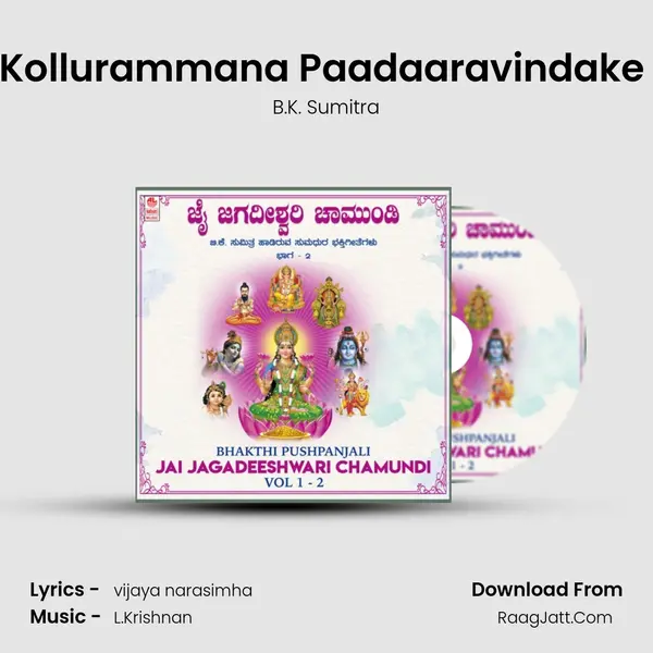 Kollurammana Paadaaravindake (From 