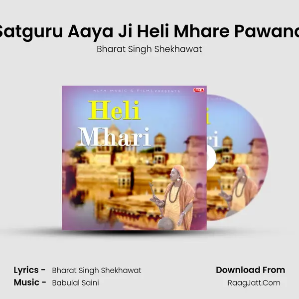 Satguru Aaya Ji Heli Mhare Pawana MP3 Song by Bharat Singh Shekhawat Cover