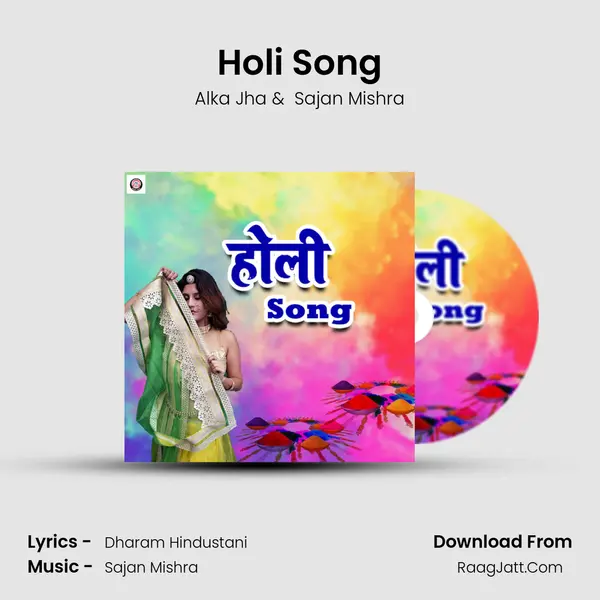 Holi Song Cover