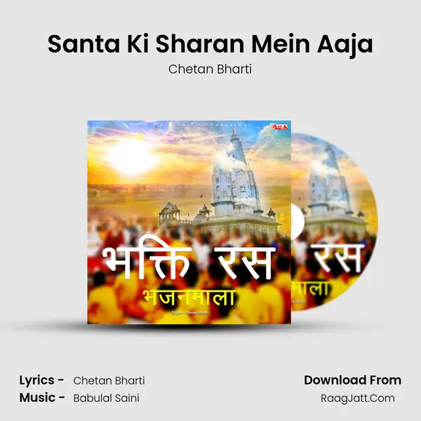 Santa Ki Sharan Mein Aaja MP3 Song by Chetan Bharti Cover
