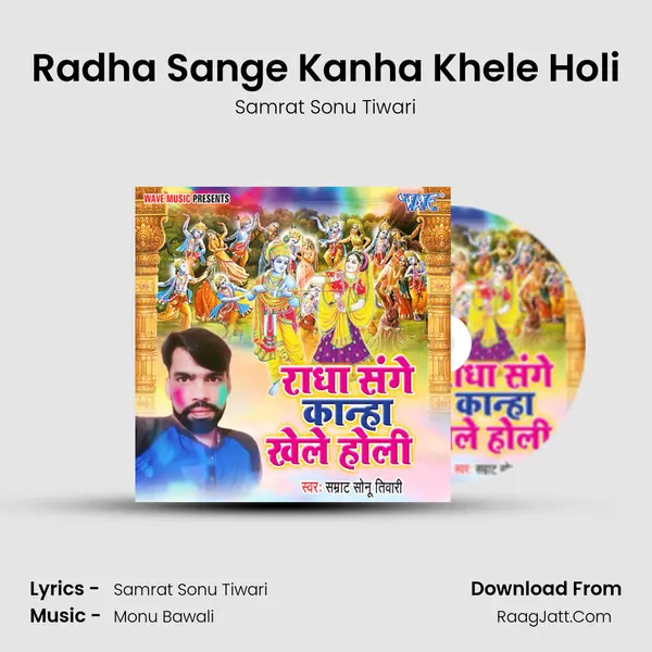 Radha Sange Kanha Khele Holi MP3 Song by Samrat Sonu Tiwari Cover