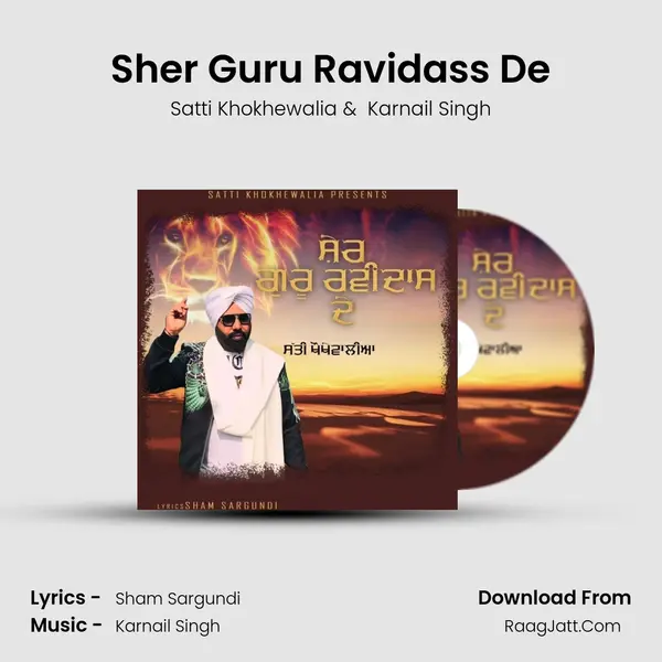 Sher Guru Ravidass De MP3 Song by Satti Khokhewalia Cover