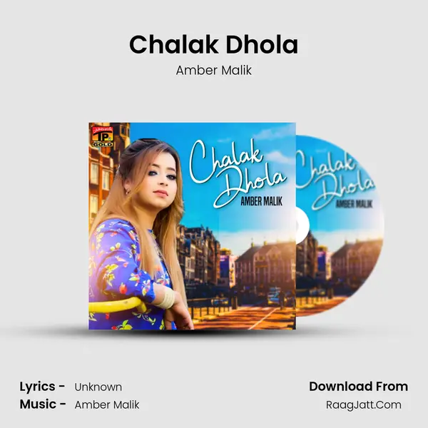 Chalak Dhola mp3 song