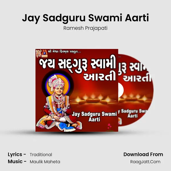 Jay Sadguru Swami Aarti mp3 song